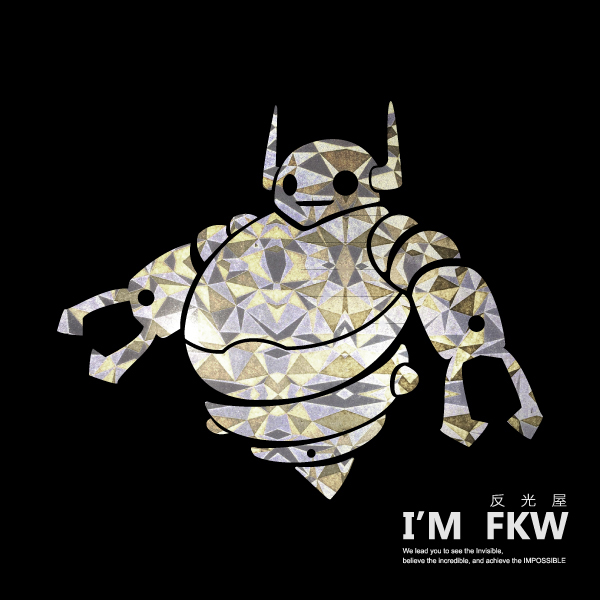 反光貼紙 鑽石機械人