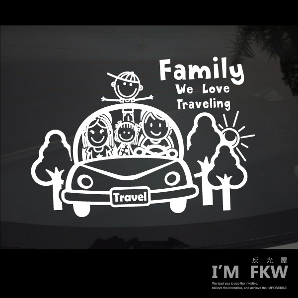 反光貼紙 樂活趣