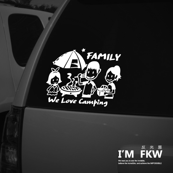 反光貼紙 Family樂活趣