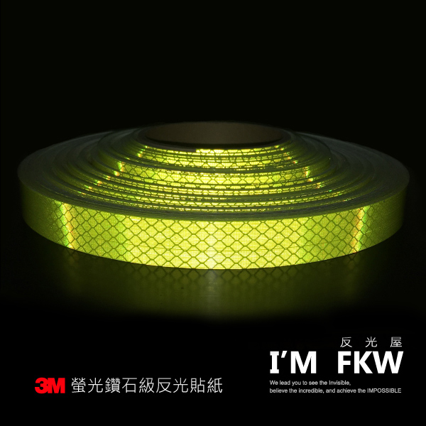 3M鑽石級反光貼紙 