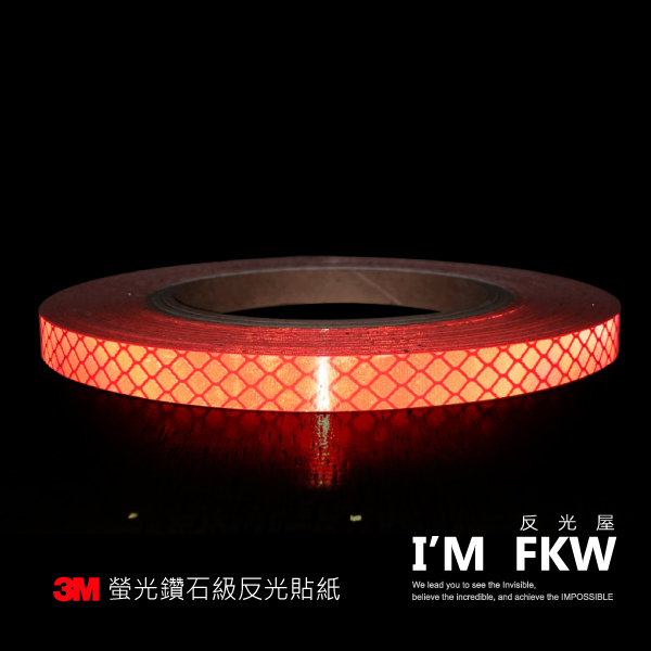 3M鑽石級反光貼紙