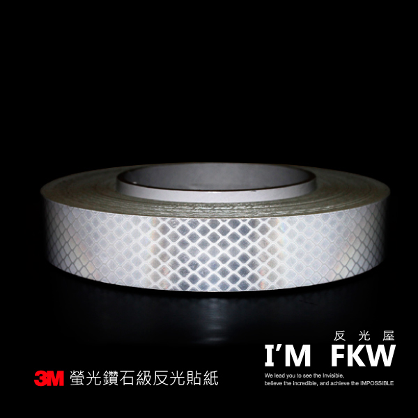3M鑽石級反光貼紙