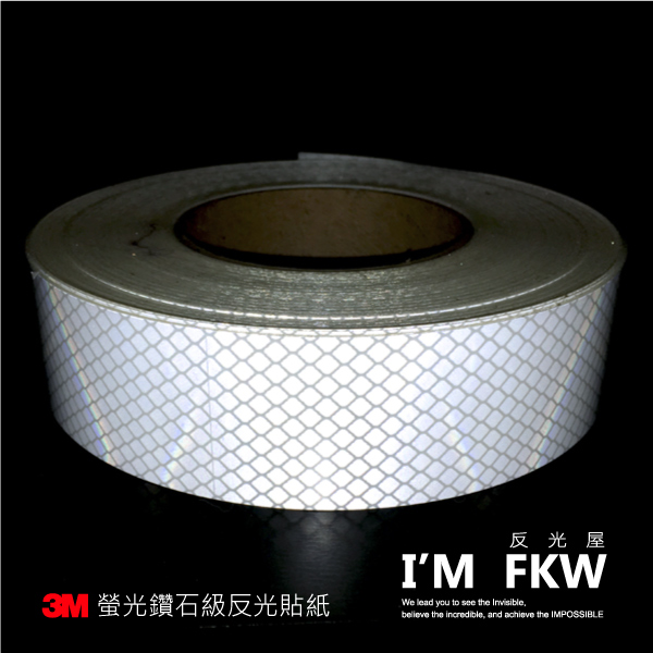 3M鑽石級反光貼紙