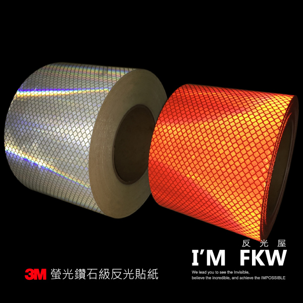 3M鑽石級反光貼紙