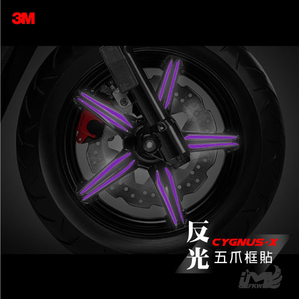 新勁戰四代(特別色)