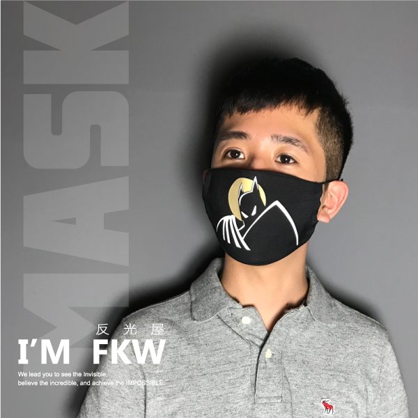  反光口罩