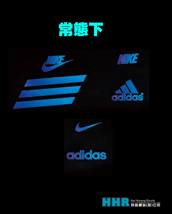 NIKE商標-耐磨擦專用