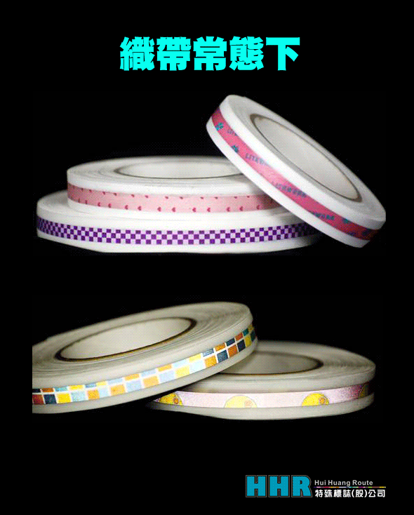 織帶-耐磨擦專用(反光夜光熱轉印標)