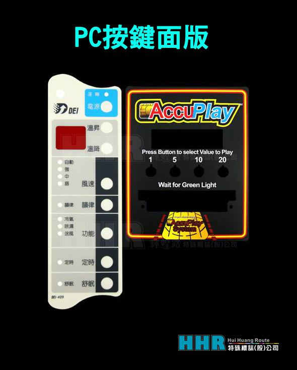 PC按鍵面板