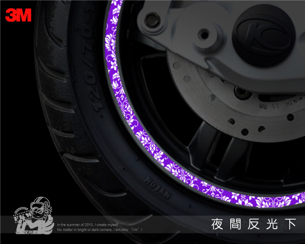 【3M反光貼紙】13吋寬1cm