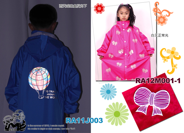 反光雨衣.蝴蝶結