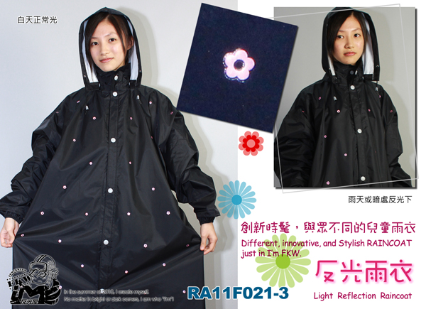 反光雨衣,小花雨衣,典雅,透氣寬鬆,警示安全