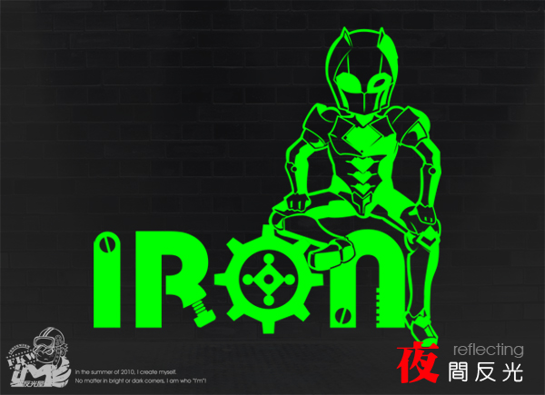 【反光貼紙】Iron