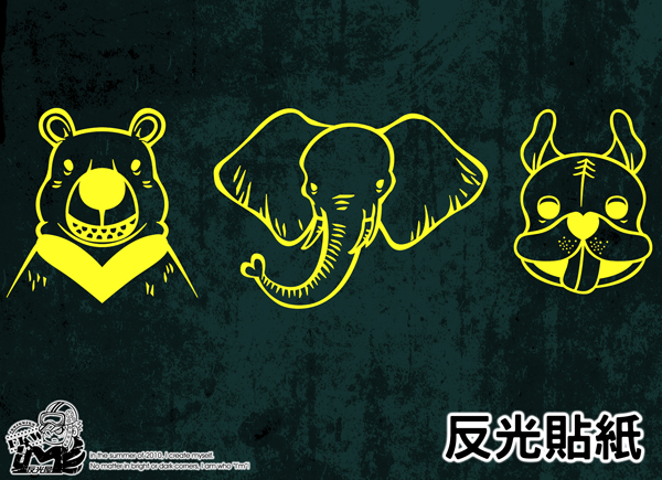 【反光貼紙】Show