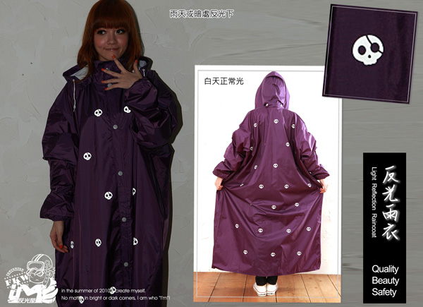 反光雨衣,骷髏頭