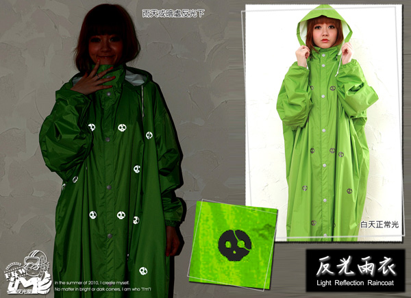 【反光雨衣】可愛骷髏