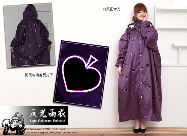 反光雨衣,黑桃梅花圖案