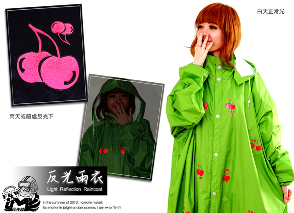 反光雨衣,櫻桃反光