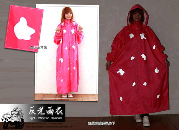 反光雨衣,牛牛斑點,輕量透氣雨衣