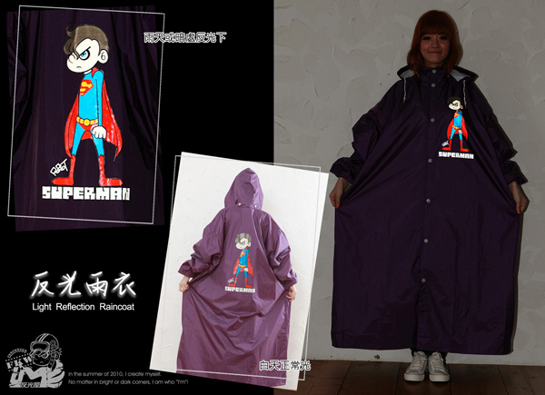 反光雨衣,超人圖案