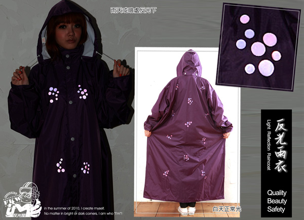 反光雨衣,點點雨衣