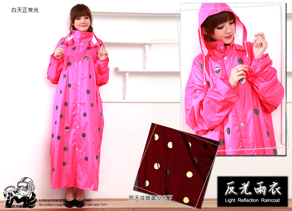 反光雨衣,大點點,輕量好質感 