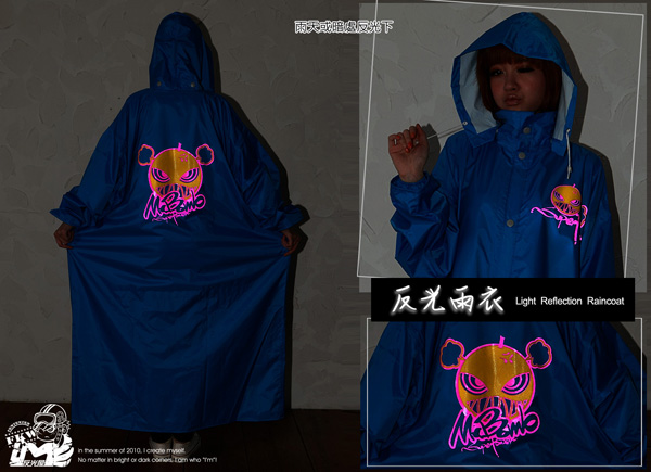 反光雨衣,塗鴉骷髏頭,炸彈
