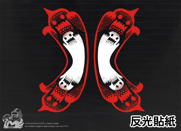 反光貼紙
