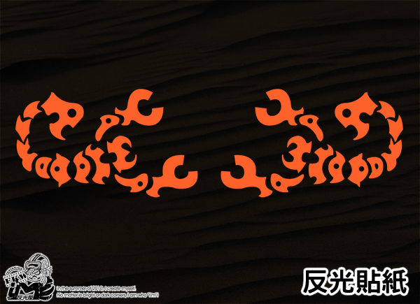 【反光貼紙】蠍子圖案反光