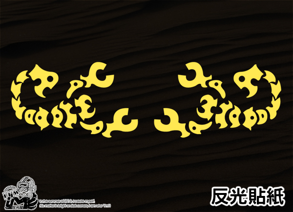 【反光貼紙】蠍子