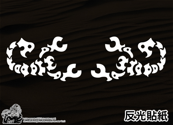 【反光貼紙】蠍子