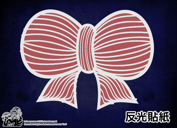 【反光貼紙】蝴蝶結