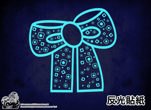【反光貼紙】碎花蝴蝶結