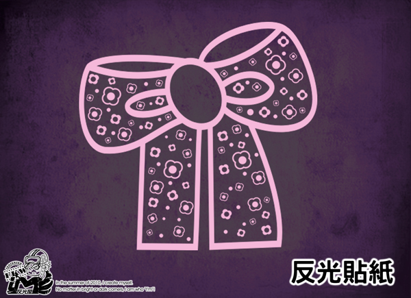 【反光貼紙】碎花蝴蝶結