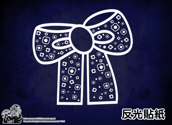 【反光貼紙】碎花蝴蝶結