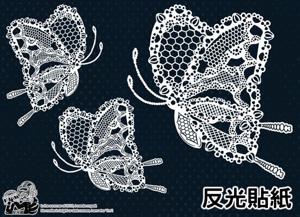 【反光貼紙】蕾絲蝴蝶