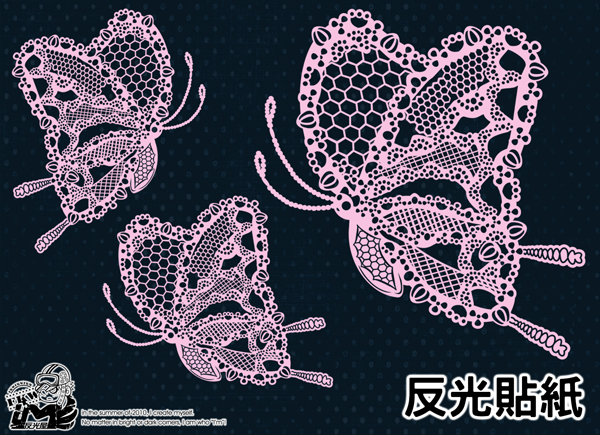 【反光貼紙】蕾絲蝴蝶