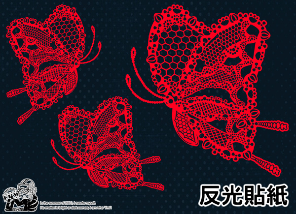 【反光貼紙】蕾絲蝴蝶