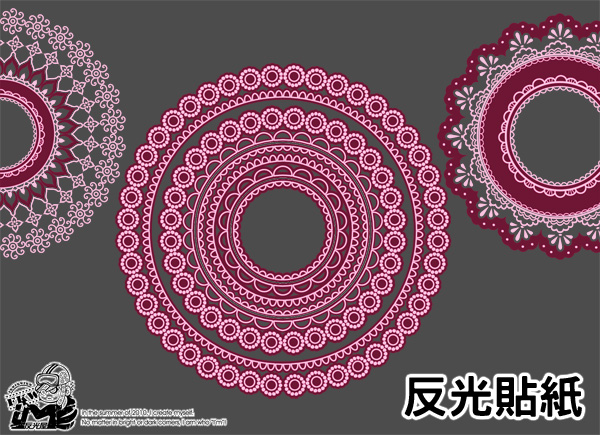 【反光貼紙】華麗蕾絲