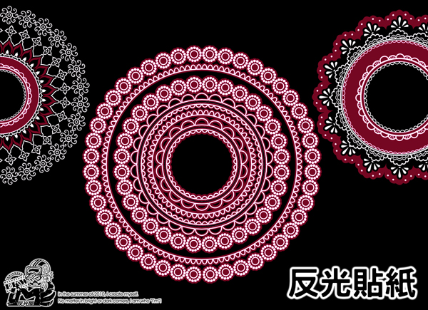 【反光貼紙】蕾絲