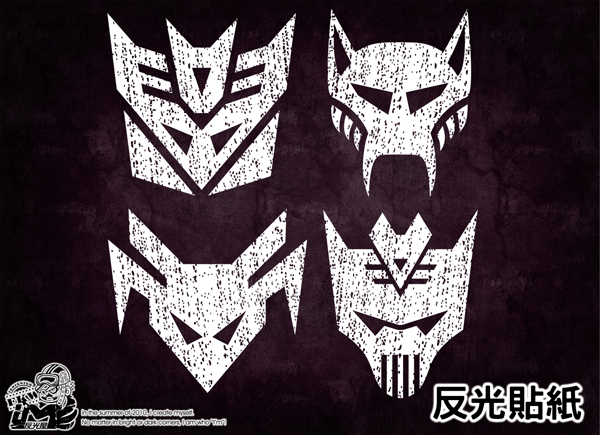 反光貼紙狂派