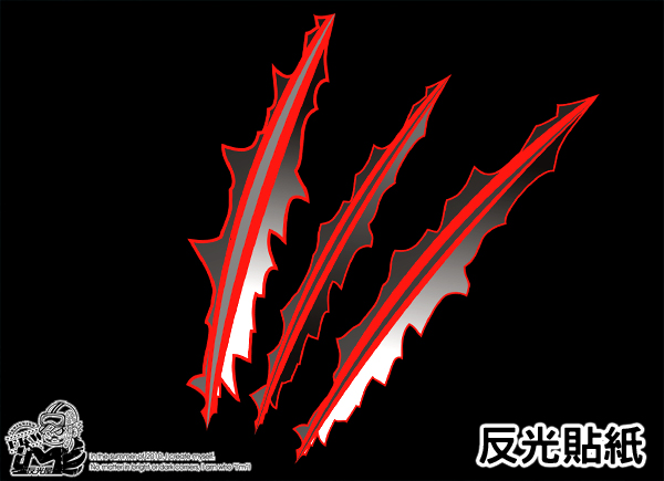 【反光貼紙】爪痕