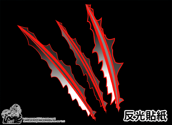 【反光貼紙】爪痕