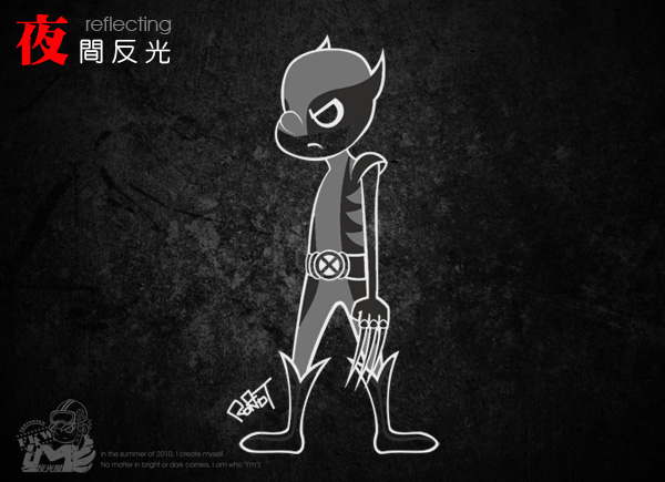 【反光貼紙】金鋼狼