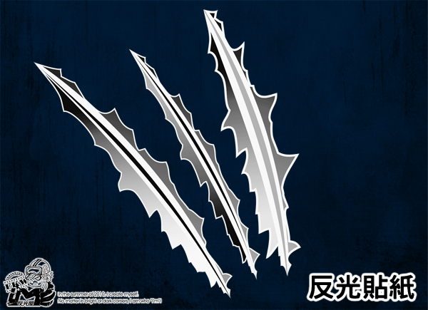 【反光貼紙】爪痕