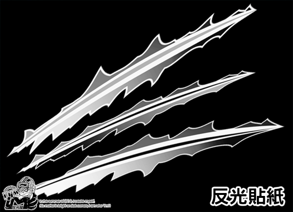 【反光貼紙】有趣爪痕反光貼