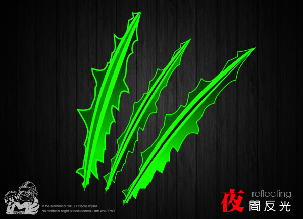 【反光貼紙】爪痕