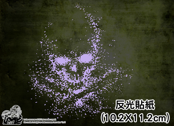 【反光貼紙】點點骷髏