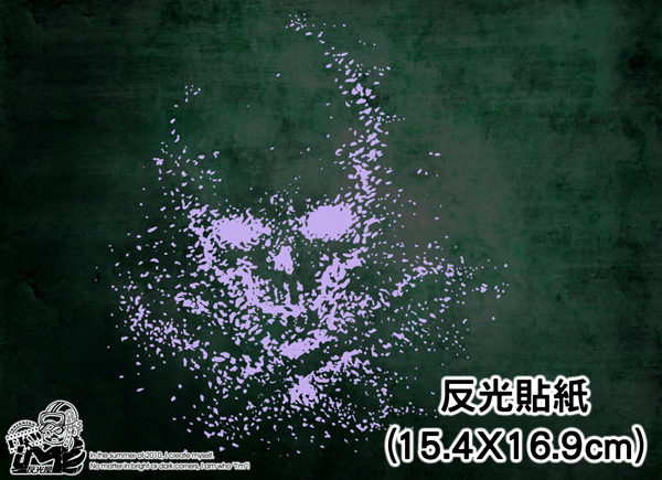 【反光貼紙】點點骷髏