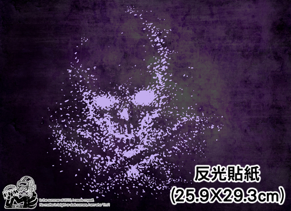 【反光貼紙】點點骷髏